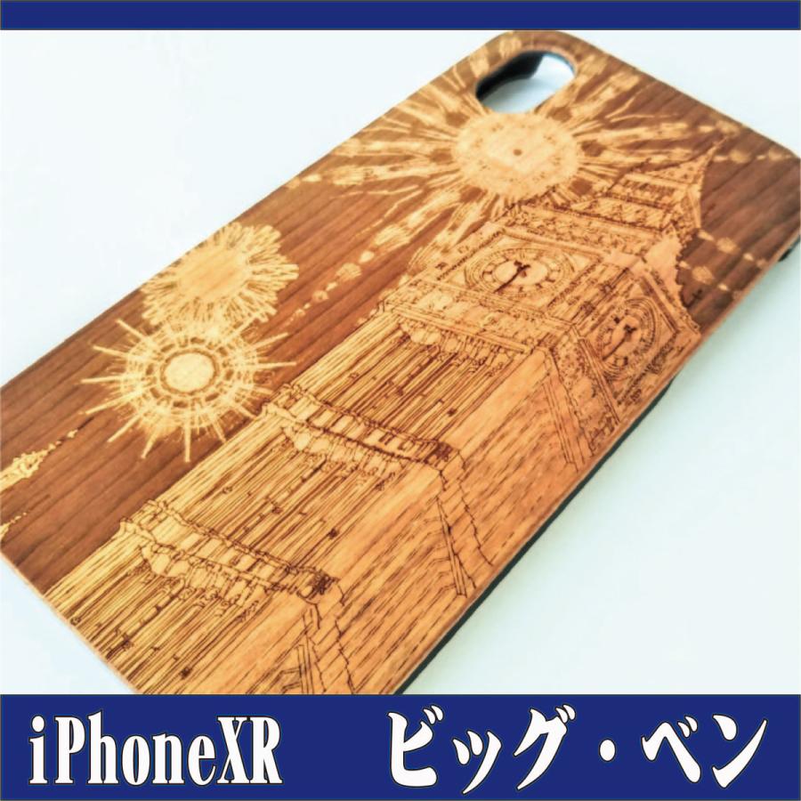 iPhoneXR オリジナル木製彫刻ケース ビッグ・ベン