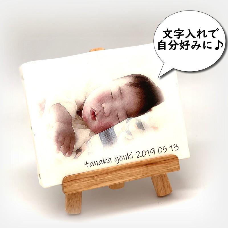 アートパネル オーダーメイド 名入れ 記念日 誕生日 結婚式 プレゼント ギフト