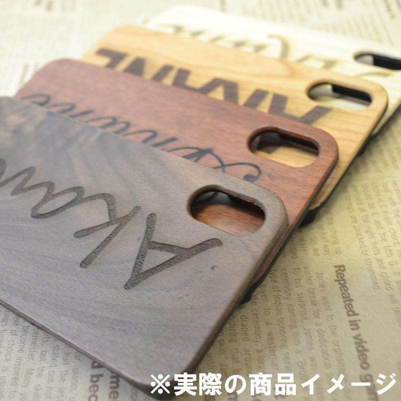 iPhone11 iPhone11pro iPhone11proMAX オリジナル ケース 名入れ ウッド 木製 木 カバー