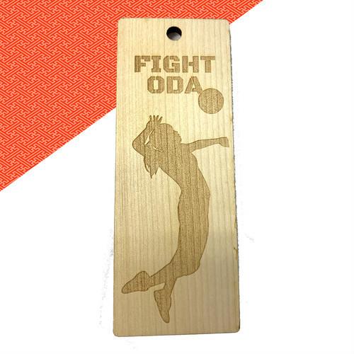 スポーツ木札 千寿札 名前札 バレー